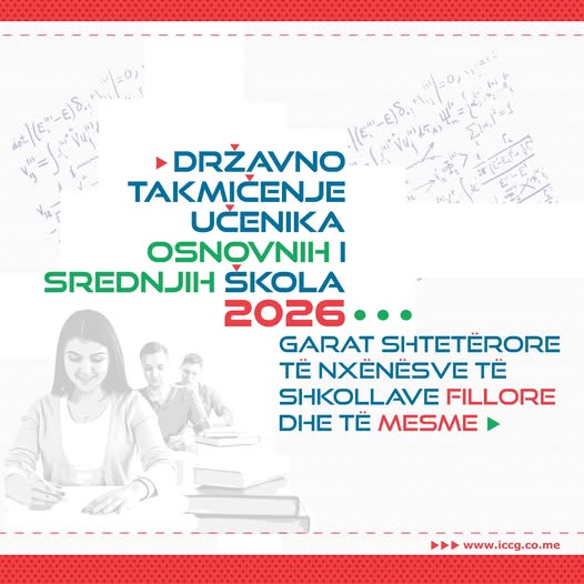 Datumi održavanja Državnog takmičenja 2026
