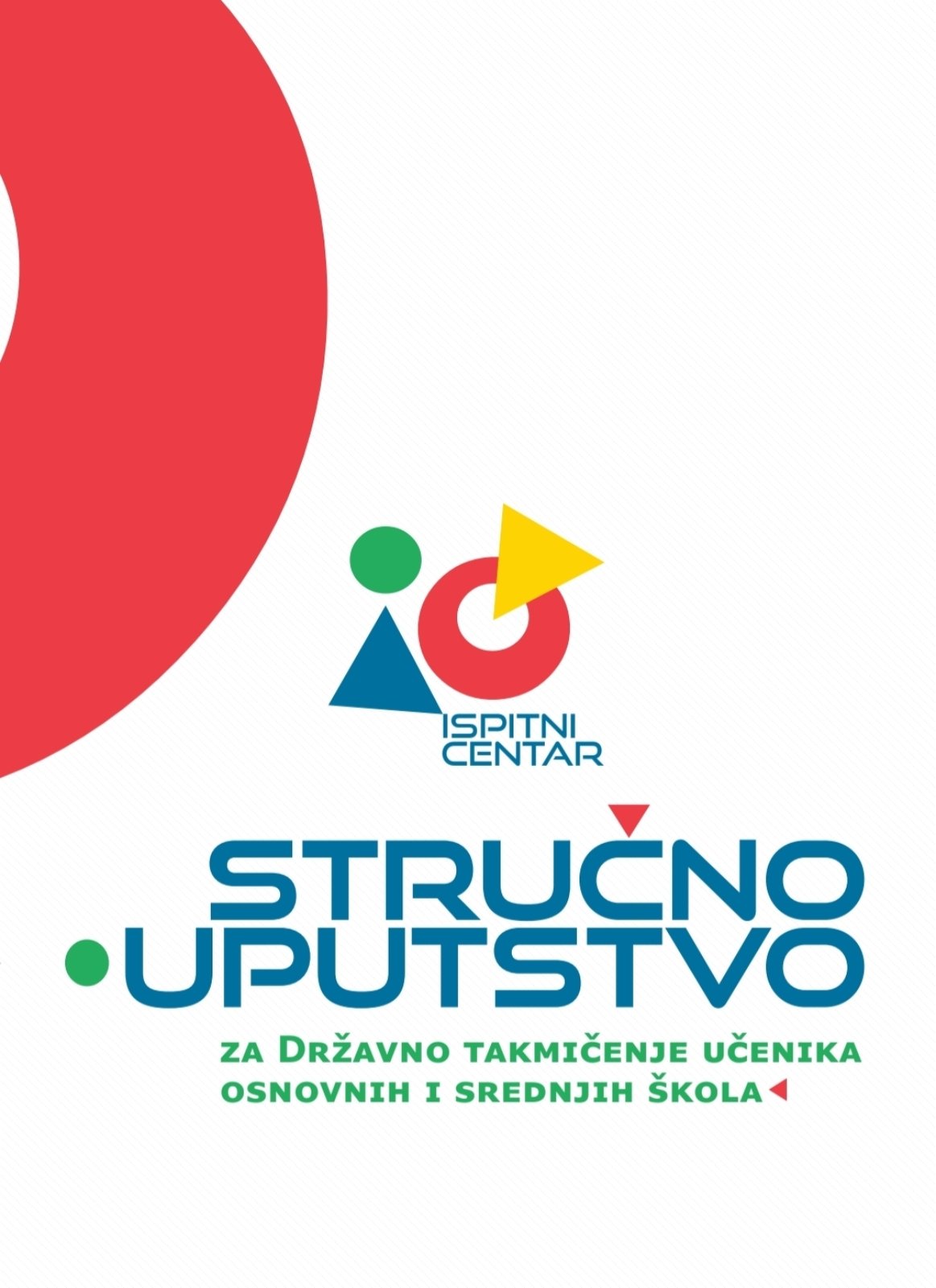 Državno takmičenje 2027